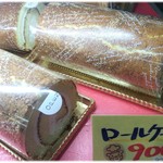 パティスリー ナオヤヒロセ - 