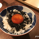 オーシャンセブン - トリュフ卵かけご飯