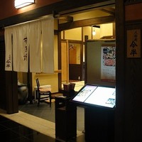 人形町今半 名古屋ミッドランドスクエア店 - 