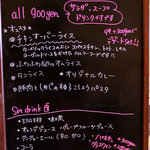 カフェ・デュ・シプレ - ランチメニュー