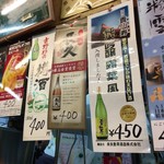 渡部酒店 - 