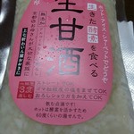 わいん屋おおきに