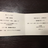 フルタ - 