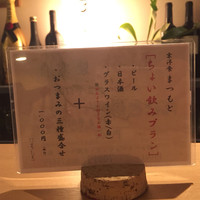 京洋食 まつもと - 