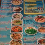 サイアム - ランチメニュー