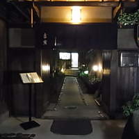 吉寅 - 
