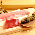 鮨處つの田 - 寿司の王道『マグロ』は部位ごとに味わいたい