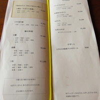 浅草むぎとろ 本店 - ランチメニュー