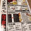 がブリチキン。 心斎橋店