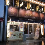 鳥良商店 - 