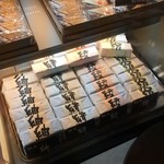 タカダヤ - 紬 絣 綾 絹     着物の生地の名前です