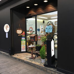 タカダヤ - シックな外観