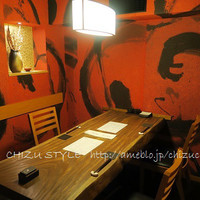 恵比寿屋 HANARE 国分寺 - 