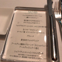 マレッタ - 