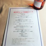 First Penguin IL TEATRINO - 季節のオススメコースと月替わりのワインも充実