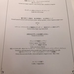代官山ASO チェレステ - 