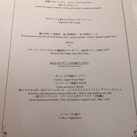 代官山ASO チェレステ 日本橋店 - 