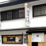 Hokkaidoumarukajiriookubo - 