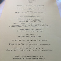 アルカナ 東京 - 
