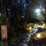 静川 - 異空間への入口