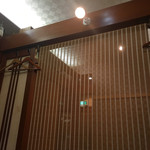 旬彩鈴吉 - 内観