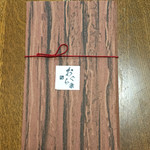 旬菜 おぐら家 - 炊き込みご飯