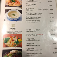 赤坂 津つ井 総本店 - 
