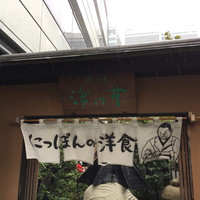 赤坂 津つ井 総本店 - 