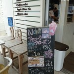 サンルーム スイーツ 瀬長島 - この看板でメニュー決定！