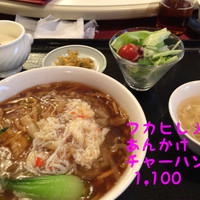 中国料理 品川大飯店 - 