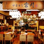 Yakitori Miyagawa - 