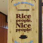 Rice people, Nice people! - 