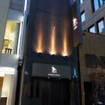 焼肉うしごろ - 店舗は3階建のようだ。ほとんどが個室で、プライベートな会食にぴったり