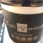 トシ・ヨロイヅカ 東京 - 