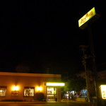 ジョイフル - 外観①