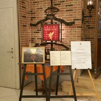 レオーネ・マルチアーノ - 