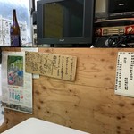 おばちゃん八百屋 - 