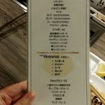 焼肉&手打ち冷麺 二郎 - 飲み放題メニュー