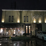 大宮 甲羅本店 - 