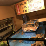 大宮 甲羅本店 - 