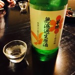 卯水酉 - 