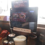 もんど - 店内の風景　2017.4