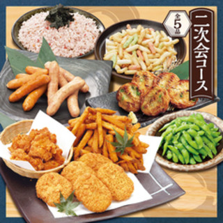 30 限定 二次会コース5品 キリン一番搾り 生 含む2時間飲み放題付 閉店 魚民 大森東口駅前店 大森 居酒屋 食べログ 30 限定 二次会コース5品 キリン一番搾り 生 含む2時間飲み放題付 閉店 魚民 大森東口駅前店 大森 居酒屋 食べログ