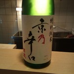 すし酒場 平島 - 京乃辛口