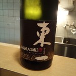 すし酒場 平島 - 東一