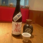 1 cup of today's sake starts from 880 yen