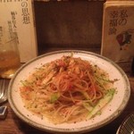 三人灯 - からすみのパスタ。