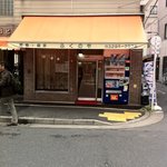 ふくのや - 正面