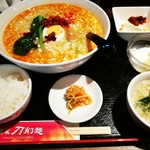 酒菜 刀削麺 - 刀削担々麺ランチ　780円