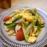 ゆたか - ネギとトマトの炒め　たまご入り